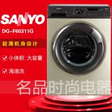 Sanyo/三洋DG-F60311G/DG-F60311BCG/DG-F60311BG 超薄滚筒洗衣机