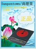 尚朋堂电陶炉TA2001F 全新正品特价 进口肖特面板 三包
