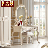 欧式梳妆台卧室小户型化妆桌田园实木白色简约化妆台法式奢华雕花