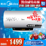 Midea/美的 F60-30W7(HD)遥控电热水器60升电 储水即热式洗澡淋浴