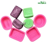 妮可硅胶模具组合4个 DIY 雏菊 手工皂硅胶模具 蛋糕软模具 肥皂