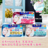 日本代购正品KOSE高丝美容液抽取式面膜30片补水保湿美白多款