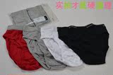 香港专柜正品堡狮龙男士三角内裤 bossini男装纯棉底裤 促销活动