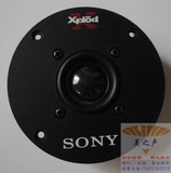 【新品特惠】SONY4寸高音喇叭KTV音箱汽车低音炮高音仔扬声器
