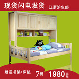 特价床实木松木床1.3/1.5米衣柜床儿童双层床子母榻榻米床省空间