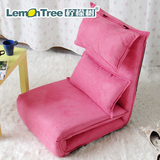 柠檬树正品懒人沙发创意榻榻米折叠椅加长单人沙发床懒骨头地板椅