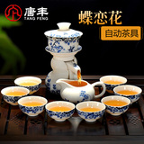 唐丰自动玲珑整套青花瓷镂空防烫陶瓷茶具套装半自动冲茶器TF3909