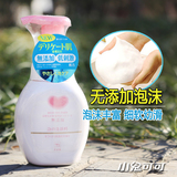 现货日本原装COW牛乳石碱无添加氨基酸温和洁面泡沫洗面奶200ml