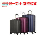 专柜代购美旅拉杆箱正品旅行箱男女行李登机箱PC20 24 28寸BG4
