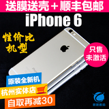 Apple/苹果 iPhone 6 4.7寸苹果6国行正品手机港版原装杭州实体店