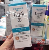 现货！日本代购curel珂润卸妆蜜保湿卸妆啫喱130g 温和清洁卸妆