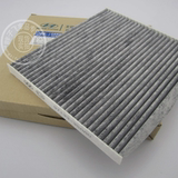 现代 空调滤芯 活性炭 K5八代索纳塔 索八空滤空气滤 滤清器 配件