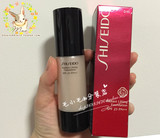【shiseido】资生堂尚质瓷光紧容粉霜/紧致粉底液分装1g起送罐