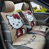 夏季手编冰丝汽车坐垫 四季通用车垫套女士可爱卡通KT猫凉垫座垫