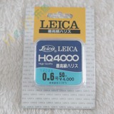日本LEICA最高级原装钓线 莱卡 ライカHQ 4000へらハリス 50m子线
