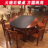 火烧石餐桌 折叠伸缩餐桌椅组合大理石饭桌橡木实木圆桌功能餐桌