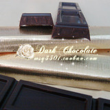 品尝装】俄罗斯进口100%可可纯黑无糖巧克力 最苦的纯黑巧克力