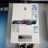 樱花燃气热水器SCH-16E76强排豪华型数码恒温 彩屏显示 限量特惠