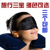 u型枕头 颈椎枕护颈枕旅行三宝 植绒充气枕+耳塞+眼罩 3个包邮
