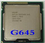 Intel/英特尔 Pentium G620 G630 G645 1155cpu正品散片一年保换