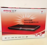 Qisheng/奇声 8172 evddvd影碟机播放器 带HDMI高清/USB RMVB/AVI