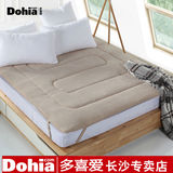 多喜爱榻榻米床垫子正品珊瑚绒保护垫床褥子单人1.2双人1.5m1.8米