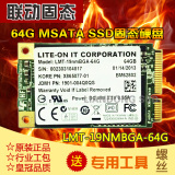 包邮 原装正品64G 建兴 高速msata3 台式机笔记本固态硬盘SSD