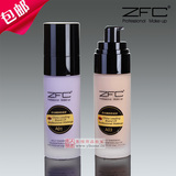 正品包邮 ZFC柔光嫩肤粉底液40g 清爽透气遮瑕 打造自然透明裸妆