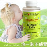美国加州宝宝婴幼儿防流感泡泡浴预防流感 天然有机缓解感冒384ml