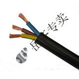 岳齐电线电缆 RVV铜芯护套软电线 三芯 3*2.5平方 信号监控电源线