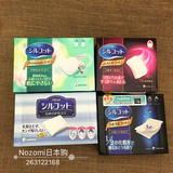【日本代购】COSME大赏Unicharm尤妮佳超级省水1/2化妆棉40枚80片
