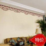 中式连廊格子顶角线贴 卧室 客厅 电视背景墙 古典 园林腰线墙贴