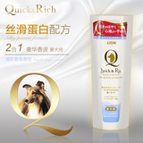 日本进口LION狮王宠物狗狗沐浴露 2合1香波狗用清新香皂香型200ml