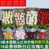 33朵红玫瑰礼盒扬州鲜花同城速递配送泰州镇江常州无锡南通鲜花店