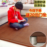 加厚地毯卧室客厅榻榻米地垫飘窗垫珊瑚绒地毯日韩高档防滑茶几毯