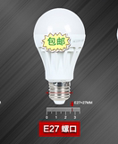 LED灯泡圆形球型节能灯泡3 5 7 9 12 15W E27胶壳正暖白黄光包邮