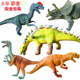 仿真动物恐龙玩具 特大号实心 高档恐龙模型多款 宝宝生日礼物