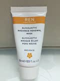 现货！REN 果酸更新焕肤面膜小样 15ml