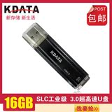 KDATA/金田正品USB3.0 U盘16g 超高速u盘 金属运动款 SLC芯片