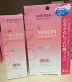 日淘 现货 日本本土minon氨基酸保湿乳液100g 孕妇/敏感肌/干燥肌