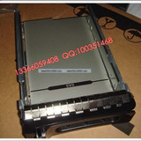 冲钻特价：DELL SAS 3.5寸硬盘托架 PE840  R300  R900 1950 2950