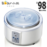 包邮 Bear/小熊 SNJ-5101 酸奶机1.5升不锈钢内胆 送5包菌