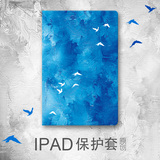 鸟鱼群iPadmini4/3/2/1 iPadAir2保护皮套原创文艺休眠超薄磨砂壳