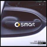 奔驰Smart汽车改装装饰贴纸 内门把手 外门拉手个性装饰车贴