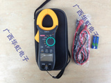 南京天宇TY3266TA 数字钳形表 万用表 电流表测电容频率温度