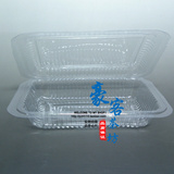 一次性透明塑料盒 料理餐盒 寿司盒 水果盒 食品包装盒 2H便当盒