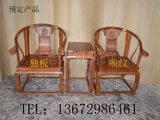 特价红木家具 非洲黄花梨 刺猬紫檀 独板 皇宫椅 镶铜 新中式