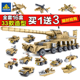 积木玩具儿童益智拼装我的世界军事模型拼插坦克6-8-10-12岁男孩
