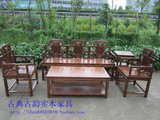 太师椅五件套 客厅沙发组合 实木 仿古典家具 中式榆木 特价