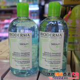 Bioderma贝德玛卸妆水500ml蓝 净颜控油洁肤液 温和补水 绝对正品